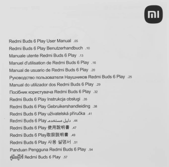 Гарнитура внутриканальные Xiaomi Redmi Buds 6 Play розовый беспроводные bluetooth в ушной раковине (BHR8775GL) - купить недорого с доставкой в интернет-магазине