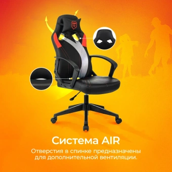 Кресло игровое Zombie 50 черный/красный экокожа крестов. пластик пластик черный - купить недорого с доставкой в интернет-магазине