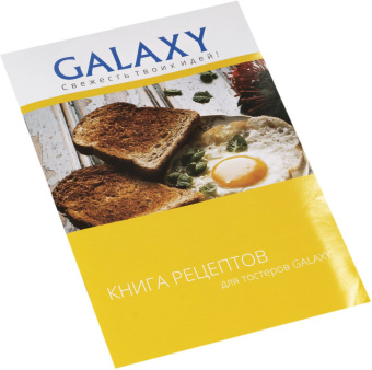 Тостер Galaxy Line GL 2906 850Вт белый - купить недорого с доставкой в интернет-магазине