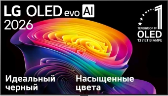 Телевизор OLED LG 42" OLED42C6RLA.ARU черный/серебристый 4K Ultra HD 120Hz DVB-T DVB-T2 DVB-C DVB-S2 USB WiFi Smart TV (RUS) - купить недорого с доставкой в интернет-магазине