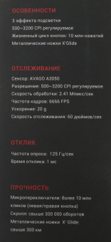 Мышь A4Tech Bloody Q81 Curve черный оптическая 3200dpi USB 7but (Q81) - купить недорого с доставкой в интернет-магазине