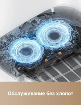 Пылесос-робот Trouver E30 Aqua белый - купить недорого с доставкой в интернет-магазине