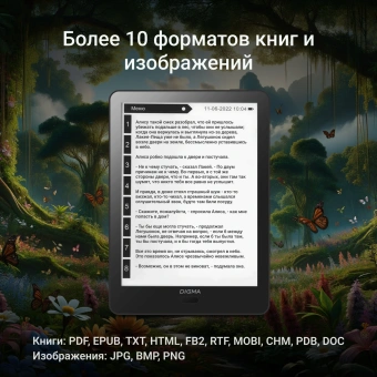 Электронная книга Digma A6 plus 6" E-Ink Carta 758x1024 Touch Screen 1.8Ghz 1Gb/32Gb/SD/microSDHC/подсветка дисплея темно-серый (в компл.:обложка) - купить недорого с доставкой в интернет-магазине