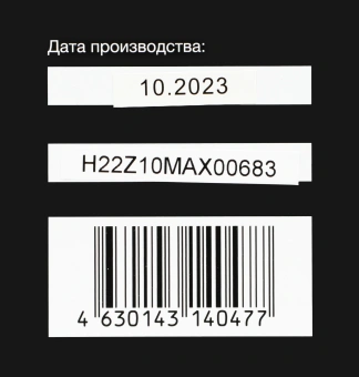 Мини-печь Hyundai MIO-HY093 28л. 1600Вт черный - купить недорого с доставкой в интернет-магазине