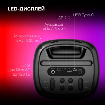 Минисистема Hyundai H-MC1231 черный 40Вт FM USB BT micro SD - купить недорого с доставкой в интернет-магазине