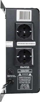 Стабилизатор напряжения Huter 400GS 0.35кВА однофазный серый (63/6/12) - купить недорого с доставкой в интернет-магазине