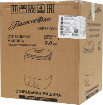 Стиральная машина Белоснежка BRP350WB класс: A загр.вертикальная макс.:3.5кг белый - купить недорого с доставкой в интернет-магазине