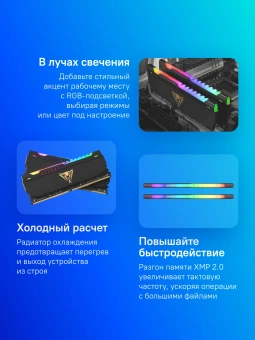 Память DDR4 2x16GB 3200MHz Patriot PVSR432G320C8K Viper Steel RGB RTL Gaming PC4-25600 CL18 DIMM 288-pin 1.35В dual rank с радиатором Ret - купить недорого с доставкой в интернет-магазине
