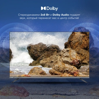 Телевизор LED Hyundai 50" H-LED50BU7100 WebOS Frameless Metal серый/серый 4K Ultra HD 60Hz MEMC DVB-T DVB-T2 DVB-C DVB-S DVB-S2 USB WiFi Smart TV - купить недорого с доставкой в интернет-магазине