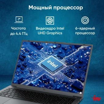 Ноутбук IRU Tactio 16ALB Core i3 1215U 16Gb SSD512Gb Intel UHD Graphics 16" IPS WUXGA (1920x1200) Windows 11 Pro grey WiFi BT Cam 4830mAh (2110203) - купить недорого с доставкой в интернет-магазине