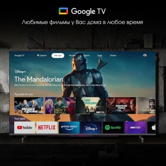 Телевизор QLED Digma Pro 65" QLED 65L Google TV Frameless черный/серебристый 4K Ultra HD 120Hz HSR DVB-T DVB-T2 DVB-C DVB-S DVB-S2 USB WiFi Smart TV - купить недорого с доставкой в интернет-магазине