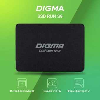 Накопитель SSD Digma SATA-III 512GB DGSR2512GS93T Run S9 2.5" - купить недорого с доставкой в интернет-магазине