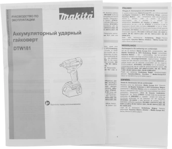 Гайковерт Makita DTW181Z аккум. патрон:квад.1/2" - купить недорого с доставкой в интернет-магазине