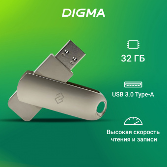 Флеш Диск Digma 32GB DRIVE3 DGFUM032A30SR USB3.0 серебристый - купить недорого с доставкой в интернет-магазине
