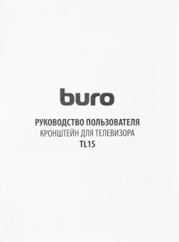Кронштейн для телевизора Buro TL1S черный 15"-48" макс.25кг настенный наклон - купить недорого с доставкой в интернет-магазине