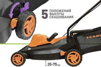 Газонокосилка роторная Carver LME-1840 (01.024.00008) 1800Вт - купить недорого с доставкой в интернет-магазине
