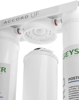 Водоочиститель Гейзер Accord UF белый - купить недорого с доставкой в интернет-магазине