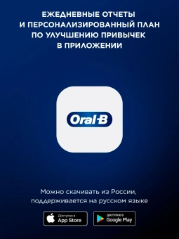 Зубная щетка электрическая Oral-B iO_S6_Black Lava_Ultimate Clean черный - купить недорого с доставкой в интернет-магазине