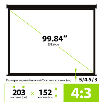 Экран Cactus 152x203см Wallscreen CS-PSW-152X203-BK 4:3 настенно-потолочный рулонный черный - купить недорого с доставкой в интернет-магазине