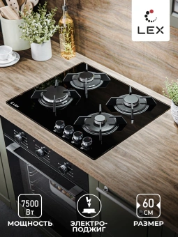 Газовая варочная поверхность Lex GVG 643A BBL черный - купить недорого с доставкой в интернет-магазине