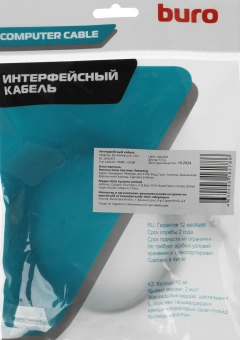 Кабель аудио-видео Buro HDMI (m)/HDMI (m) 1.5м. черный (BU-HDMI-V2.0-1.5M) - купить недорого с доставкой в интернет-магазине