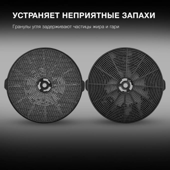 Фильтр угольный Hyundai HCF 12K черный (2шт.) - купить недорого с доставкой в интернет-магазине