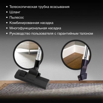 Пылесос Hyundai HYV-B4050 800Вт белый/бирюзовый (в компл.:1мешок) - купить недорого с доставкой в интернет-магазине