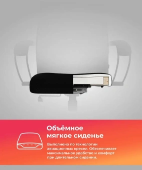 Кресло Метта SU-B-10 черный сиденье черный сетка с подголов. крестов. металл хром - купить недорого с доставкой в интернет-магазине