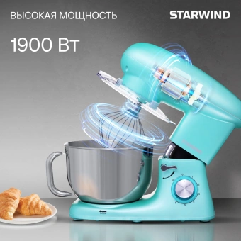 Миксер планетарный Starwind SPM7169 1900Вт бирюзовый - купить недорого с доставкой в интернет-магазине