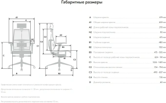 Кресло руководителя Метта Yoga 4DT B2-15D - YM93+Infinity+carbon черный сетка/кожа с подголов. крестов. алюминий хром (комплект 1шт) - купить недорого с доставкой в интернет-магазине