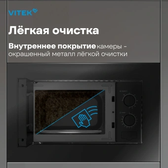 Микроволновая печь Vitek VBMW 2030 BG 20л. 700Вт серый (встраиваемая) - цена, купить или заказать с доставкой в интернет-магазине Микроволновая печь Vitek VBMW 2030 BG 20л. 700Вт серый (встраиваемая) - купить недорого с доставкой в интернет-магазине