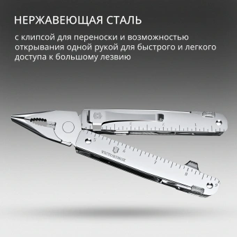 Мультитул Victorinox SwissTool MX Clip (3.0327.MKB1) 115мм 26функц. серебристый блистер - купить недорого с доставкой в интернет-магазине