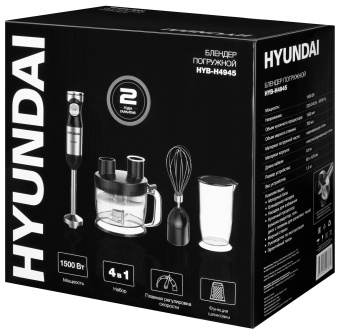 Блендер погружной Hyundai HYB-H4945 1500Вт черный/серебристый - купить недорого с доставкой в интернет-магазине