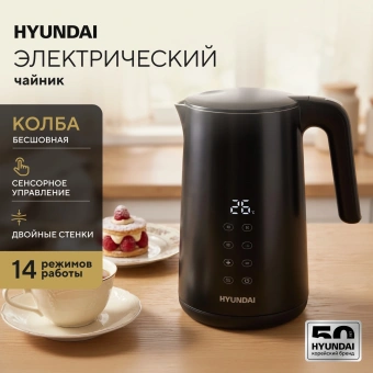 Чайник электрический Hyundai HYK-S4017 1.7л. 2200Вт черный корпус: металл - купить недорого с доставкой в интернет-магазине