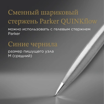 Ручка шариков. Parker Urban Core K314 (CW2143641) Metro Metallic CT M син. черн. подар.кор. - купить недорого с доставкой в интернет-магазине