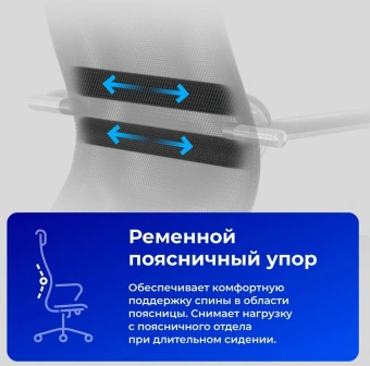 Кресло Метта SU-B-8 черный сиденье черный сетка с подголов. крестов. металл хром - купить недорого с доставкой в интернет-магазине