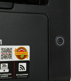 МФУ лазерный Pantum M6607NW A4 Net WiFi черный - купить недорого с доставкой в интернет-магазине