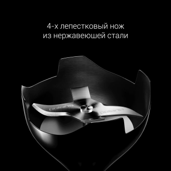 Блендер погружной Polaris Silent PHB 1380 1300Вт черный/серебристый - купить недорого с доставкой в интернет-магазине