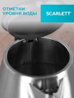 Чайник электрический Scarlett SC-EK21S34 1.8л. 2200Вт черный корпус: сталь - купить недорого с доставкой в интернет-магазине