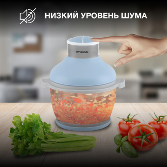 Измельчитель электрический Hyundai HYC-G4208 1.5л. 500Вт синий/серебристый - купить недорого с доставкой в интернет-магазине