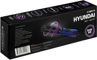 Фен-щетка Hyundai H-HB0110 1000Вт синий - купить недорого с доставкой в интернет-магазине
