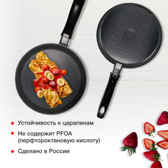 Сковорода блинная Starwind Chef Induction SW-CHI4022PGR круглая 22см покрытие: Pfluon ручка несъемная (без крышки) серый - купить недорого с доставкой в интернет-магазине