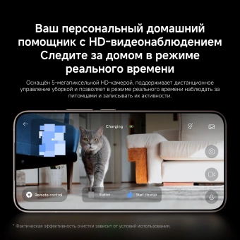 Пылесос-робот Xiaomi Robot Vacuum 5 Pro EU 35Вт белый - купить недорого с доставкой в интернет-магазине