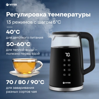 Чайник электрический Vitek VT-8827 1.7л. 2200Вт черный корпус: стекло/металл - купить недорого с доставкой в интернет-магазине
