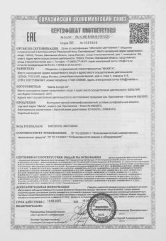 Углошлифовальная машина Makita 9565CVR 1400Вт 12000об/мин рез.шпин.:M14 d=125мм - купить недорого с доставкой в интернет-магазине