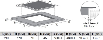 Индукционная варочная поверхность Weissgauff HI 644 Flex черный - купить недорого с доставкой в интернет-магазине