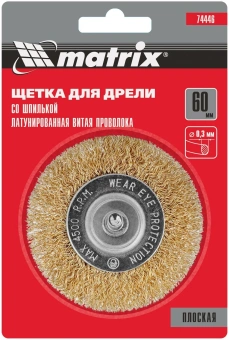 Щетка дисковая по мет. Matrix 74446 d=60мм d(посад.)=6мм (дрели) - купить недорого с доставкой в интернет-магазине