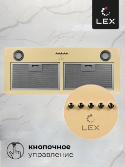 Вытяжка встраиваемая Lex GS Bloc P 900 IV слоновая кость управление: кнопочное (1 мотор) - купить недорого с доставкой в интернет-магазине