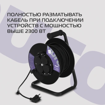 Сетевой удлинитель Buro BU-PSR4.30/FRG-20 30м (4 розетки) черный (коробка) - купить недорого с доставкой в интернет-магазине