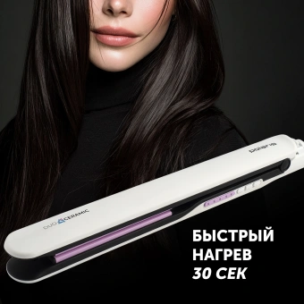 Выпрямитель Polaris PHS 2112KT 45Вт белый/розовый макс.темп.:220С покрытие:керамическое - купить недорого с доставкой в интернет-магазине